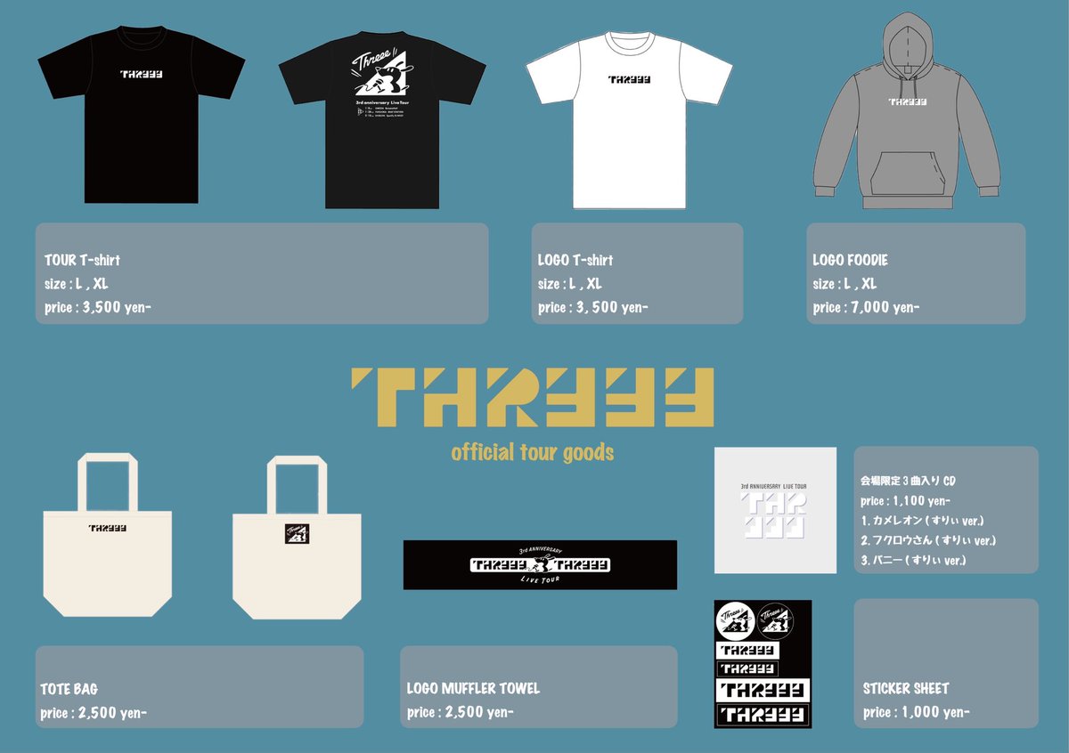 📢ツアーグッズ情報📢 開場限定CDもあります〜！ デザインは ねこぜ