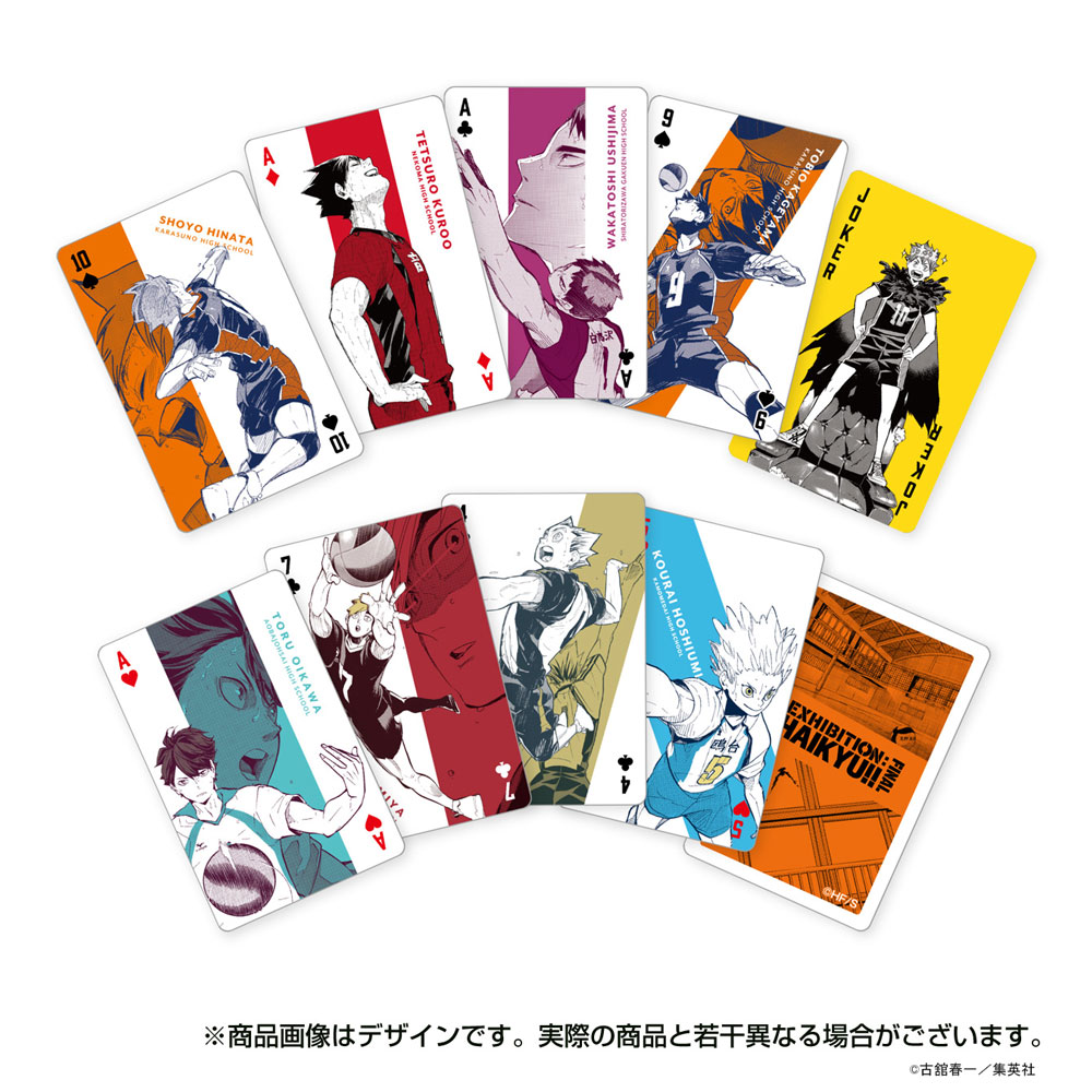 ハイキュー!!展 FINAL グッズ情報】 「FINAL」から新しく登場する
