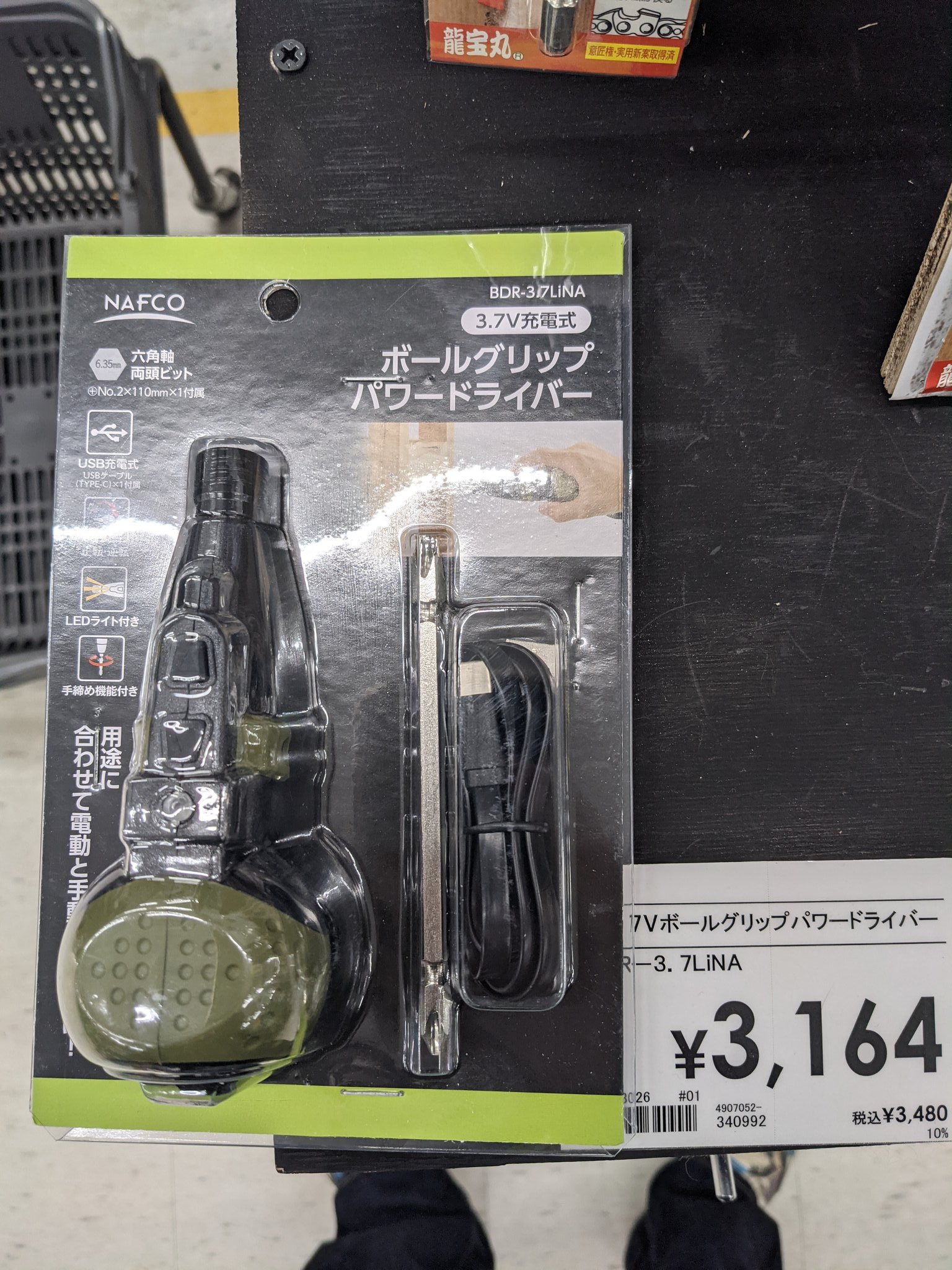 業務用美顔器PIGNET OTHELLO The Skins Pro