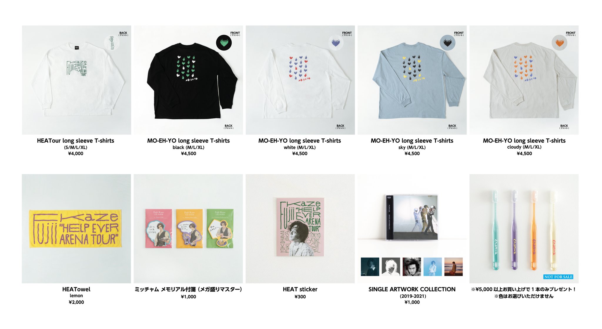 藤井風 hthn RECORDS Tシャツ Mサイズ 藤井風 hthn RECORDS Tシャツ M