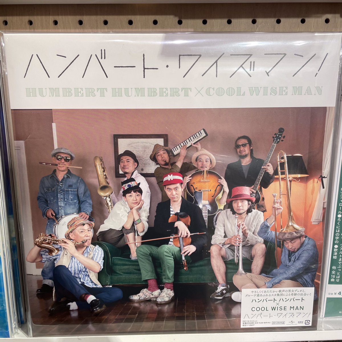 未使用品][送料無料] HUMBERT HUMBERT×COOL WISE MAN / ハンバート