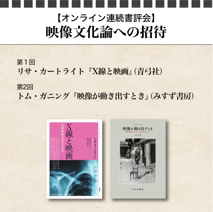 三輪 健太朗 (@miwaken1986) / Posts / X