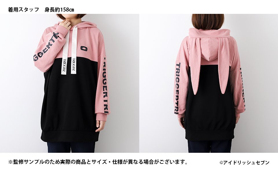 商品紹介】Rabbitube パーカー パーカーの着用イメージ写真です。 着用