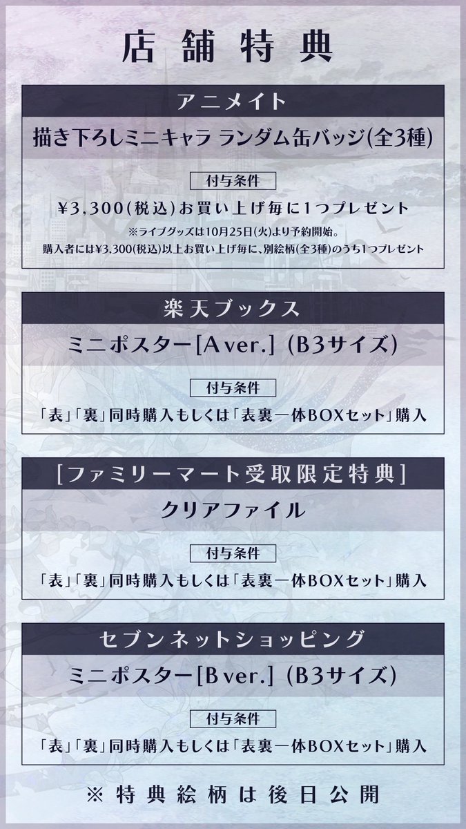 ジャケット画像公開！ 12月24日発売 LIVE DVD & Blu-ray ひきこもり