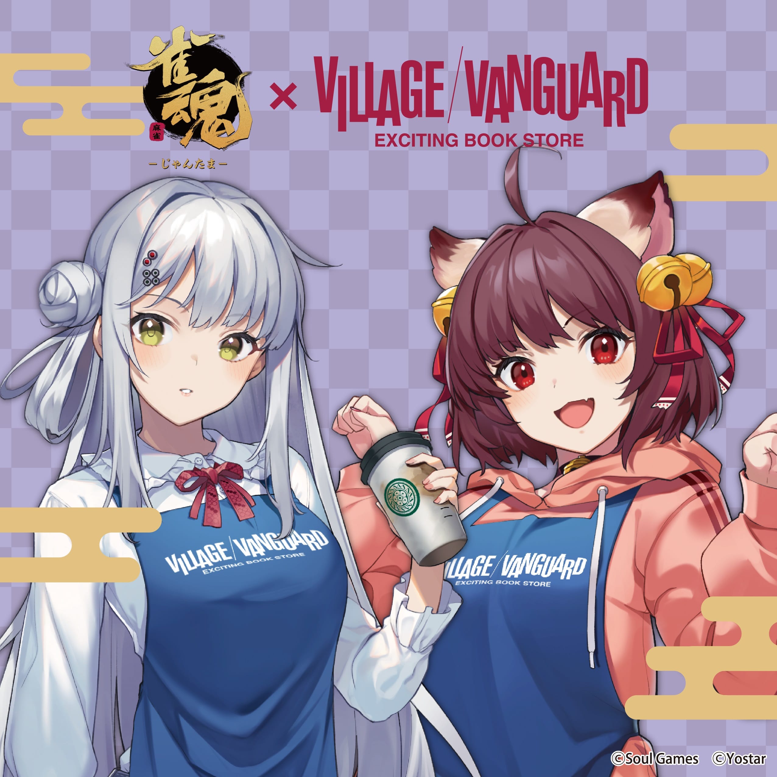 雀魂 5周年記念 100体限定 一姫 ぬいぐるみ 当選者限定 非売品