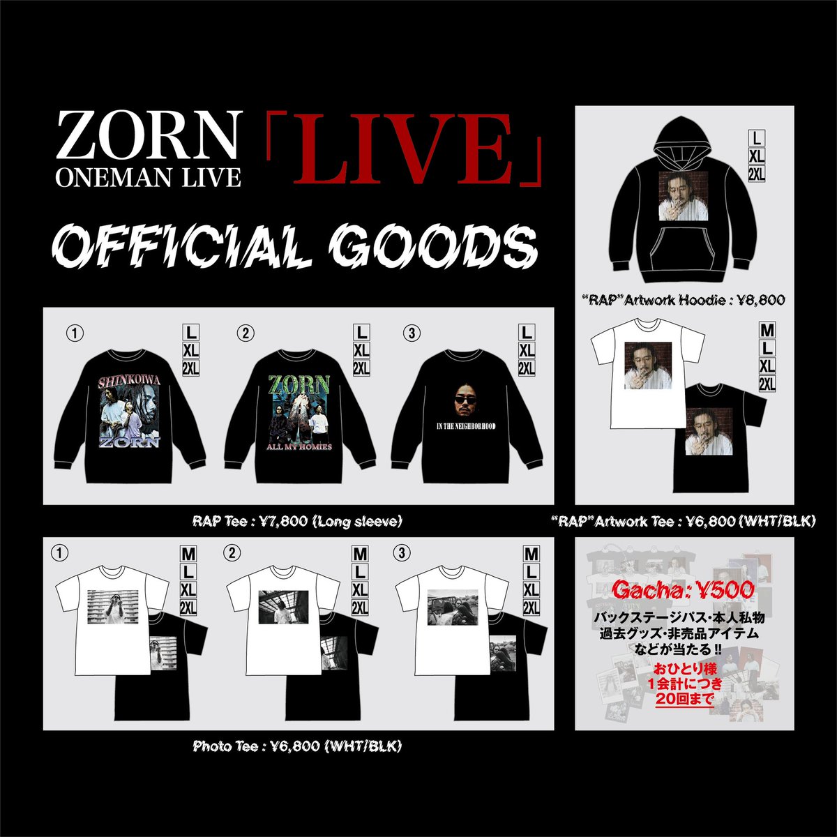 武道館　特典グッズ　3点セット ZORN