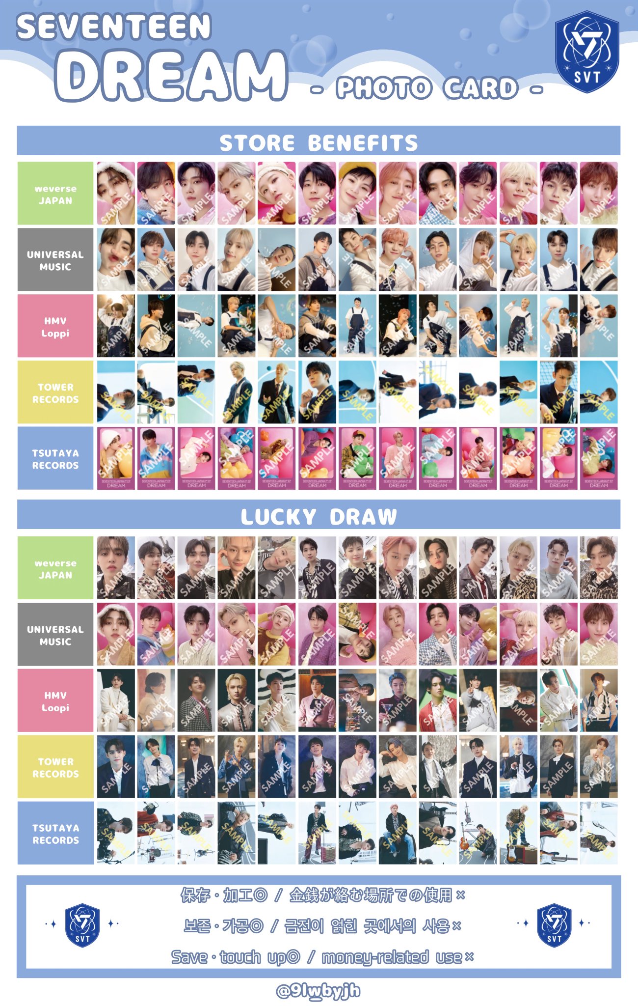 SEVENTEEN DREAM トレカ ウォヌ SEVENTEEN ウォヌ トレカ ( 귤 メルカリ