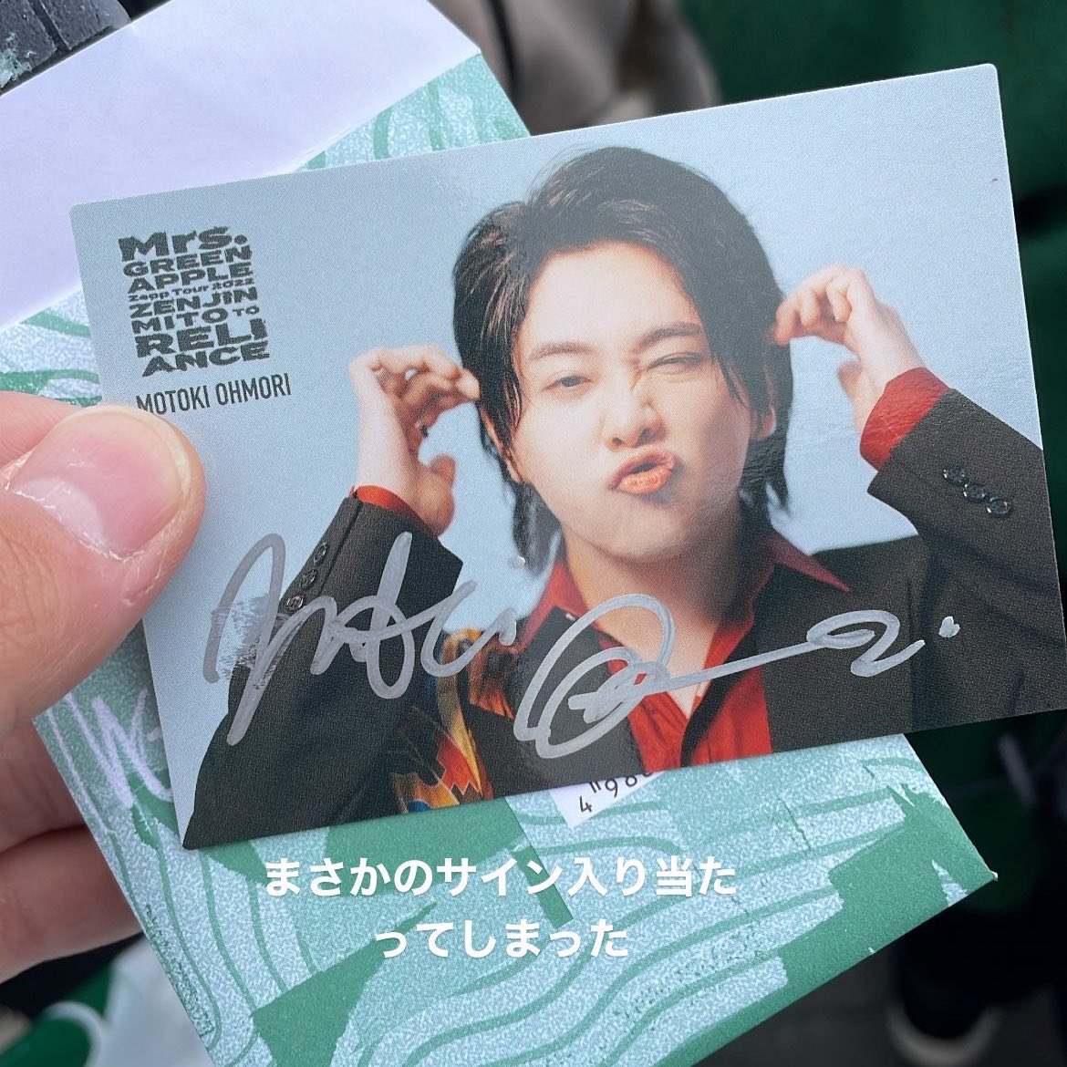 M*o様 Mrs. GREEN APPLE 対バンライブ 大森元貴 サイン入りフ M*o様