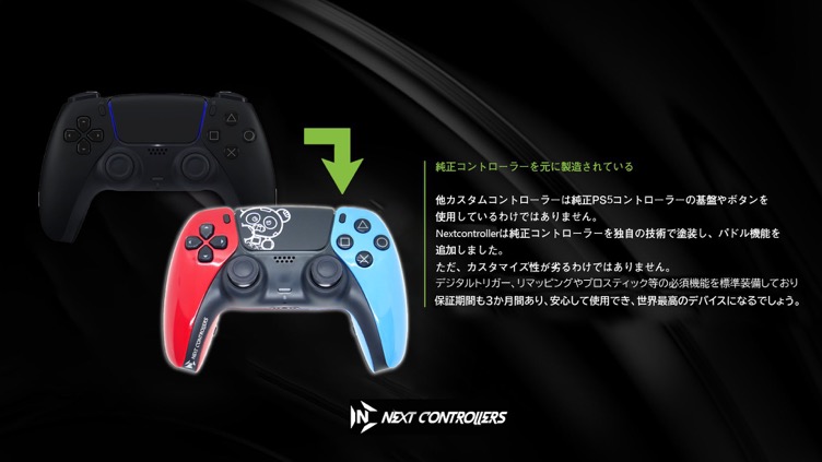 チーキーモデル #NEXTコントローラー 発売記念🎮 @tttcheekytttと