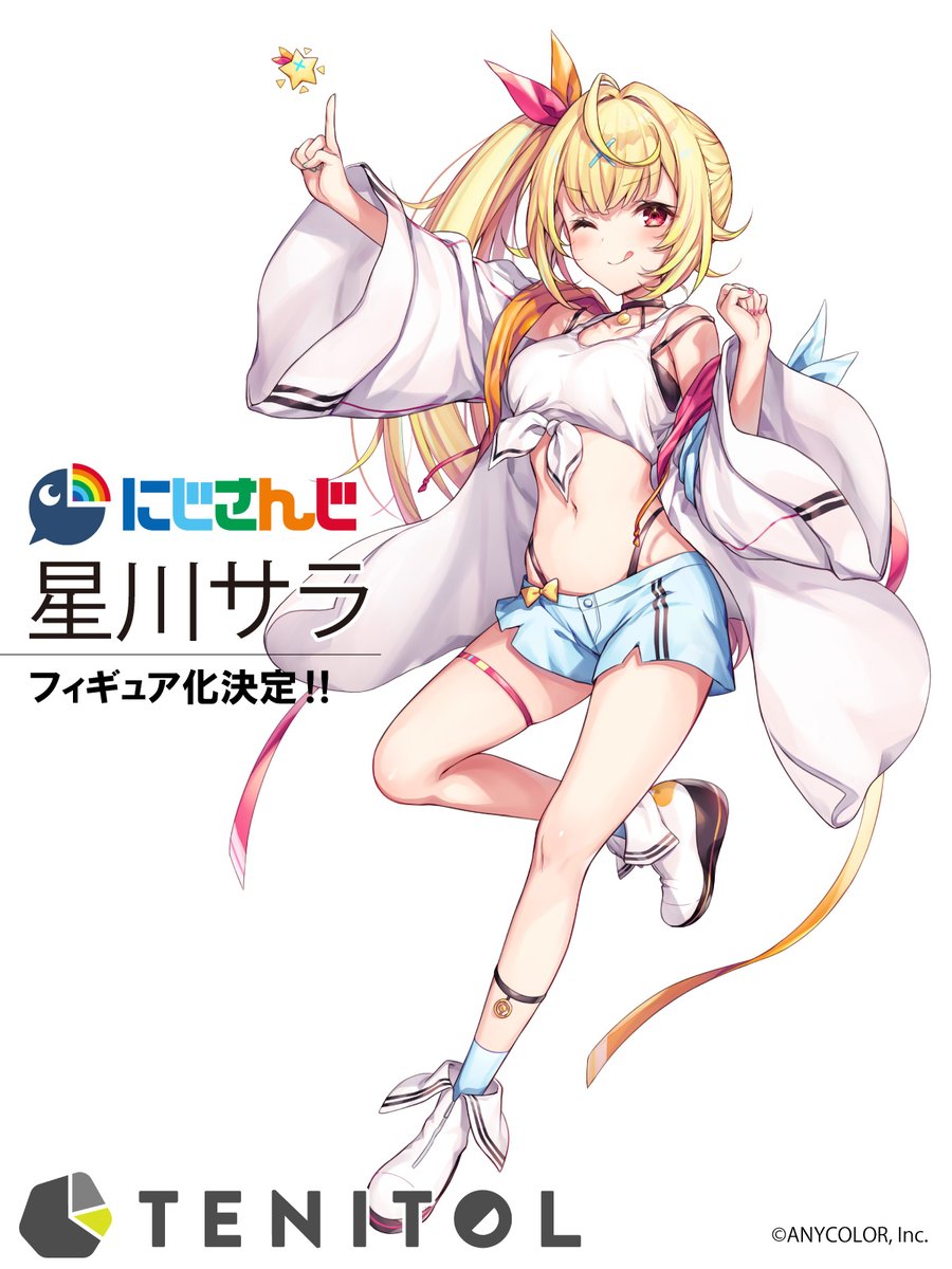 TENITOL (FuRyu) annonce la figurine de Hoshikawa Sara「Nijisanji