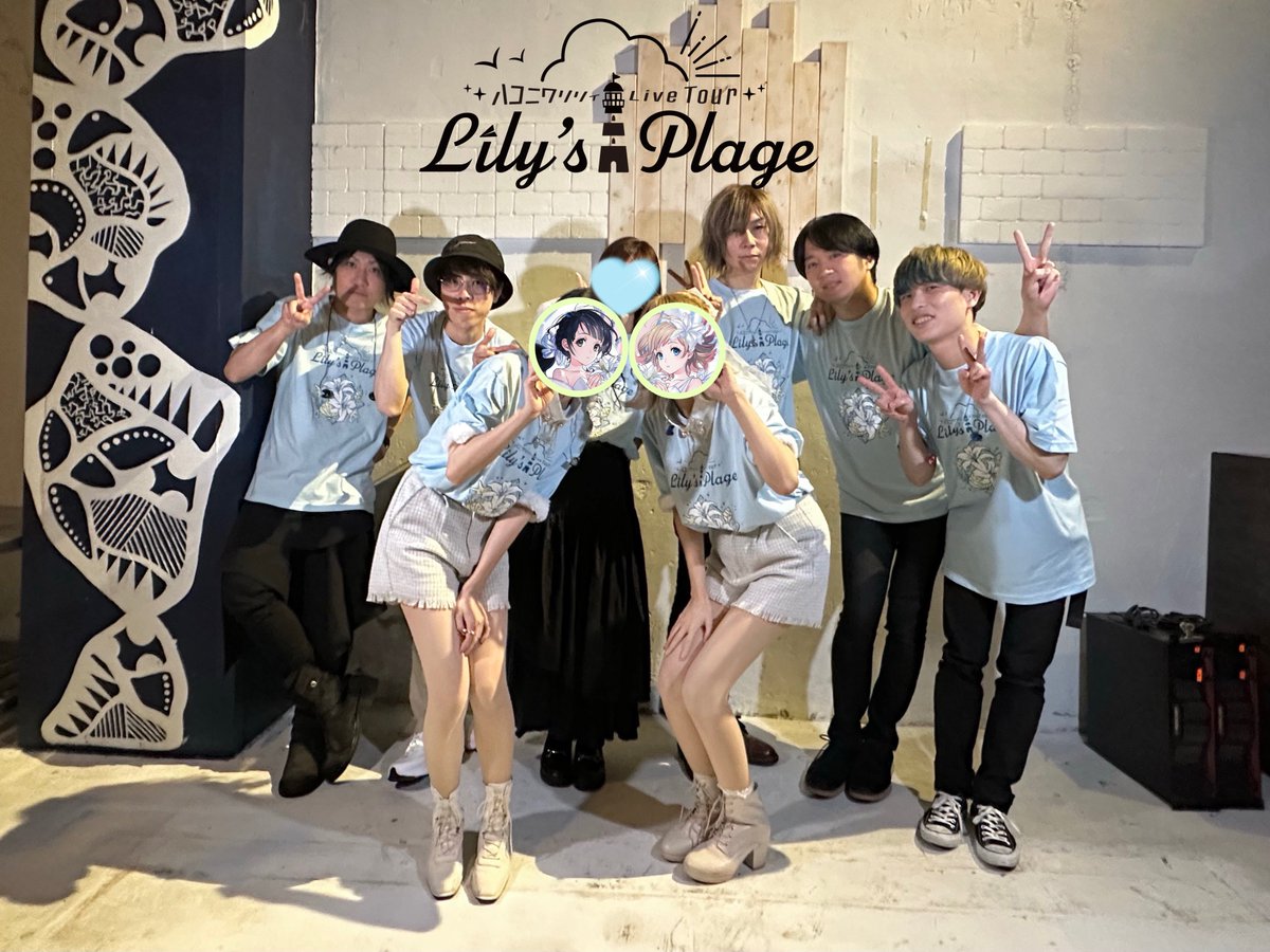 ハコニワリリィ Live Tour ~Lily's Plage~」@神戸Harbor Studio無事