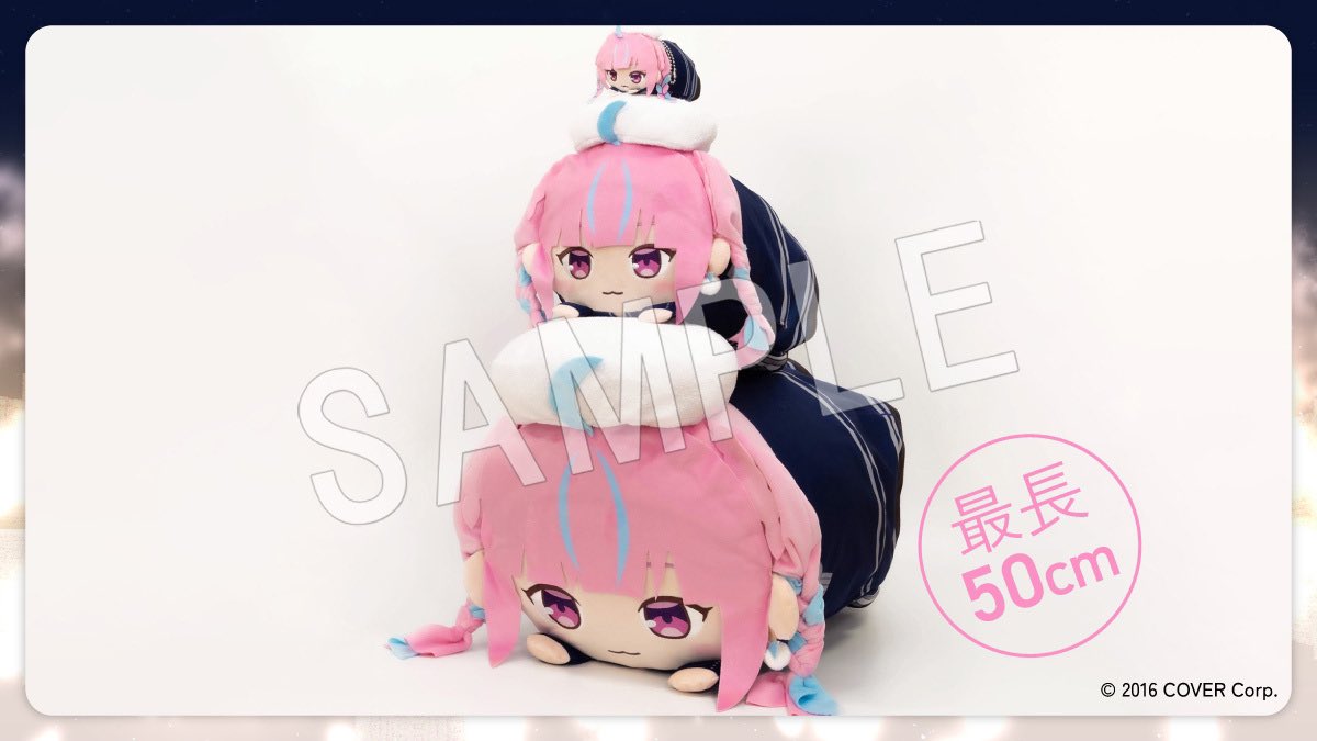 ホロライブ ホロツリ2025 春風花舞 特賞 でかころりん さくらみこ×2