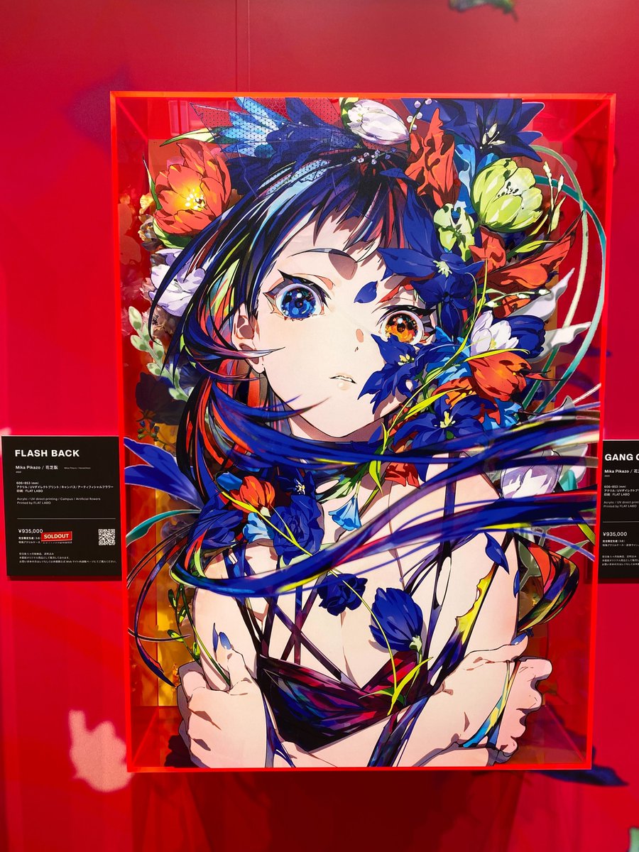 ◤完売情報◢ 限定数で販売している展示品と同仕様の複製原画は、下記