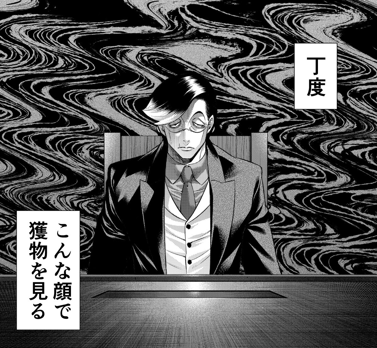 ⚡️本日YJ発売日⚡️】 本日発売のヤングジャンプNo.3号にてジャン