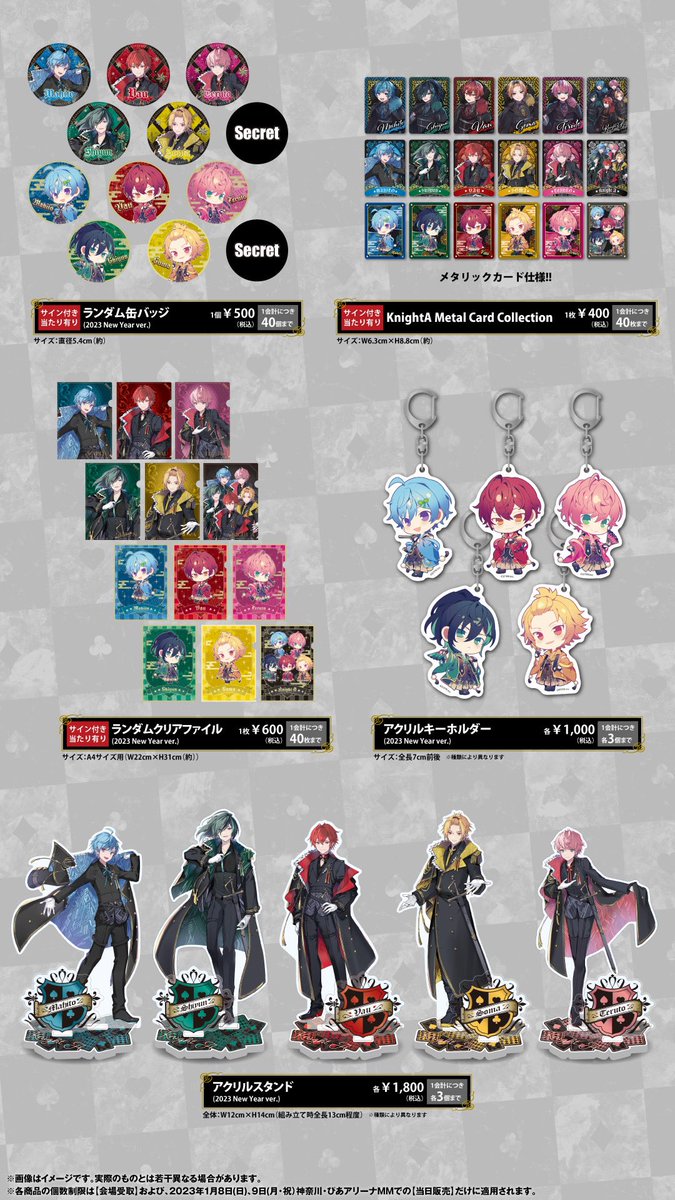 ◇ ー KnightAから大切なお知らせ ー ◇ 🔥⚔️騎士A初のライブツアー