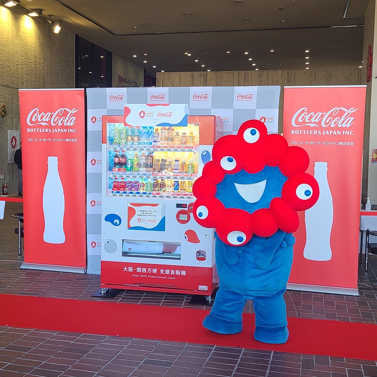 ミャクミャクの日記✏️】 コカ・コーラボトラーズジャパン株式会社