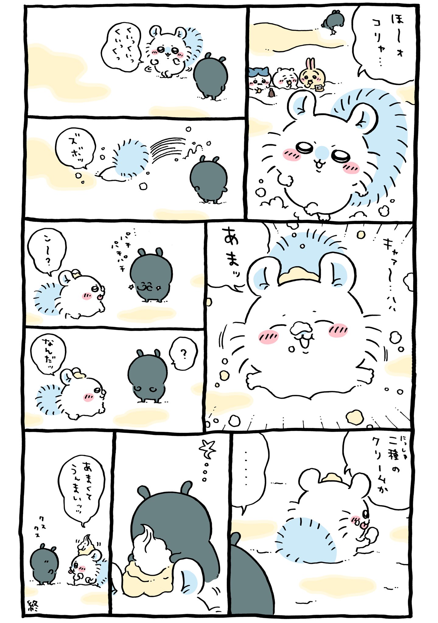 2024年9月18日 更新＞ちいかわに登場する「モモンガ」まとめ