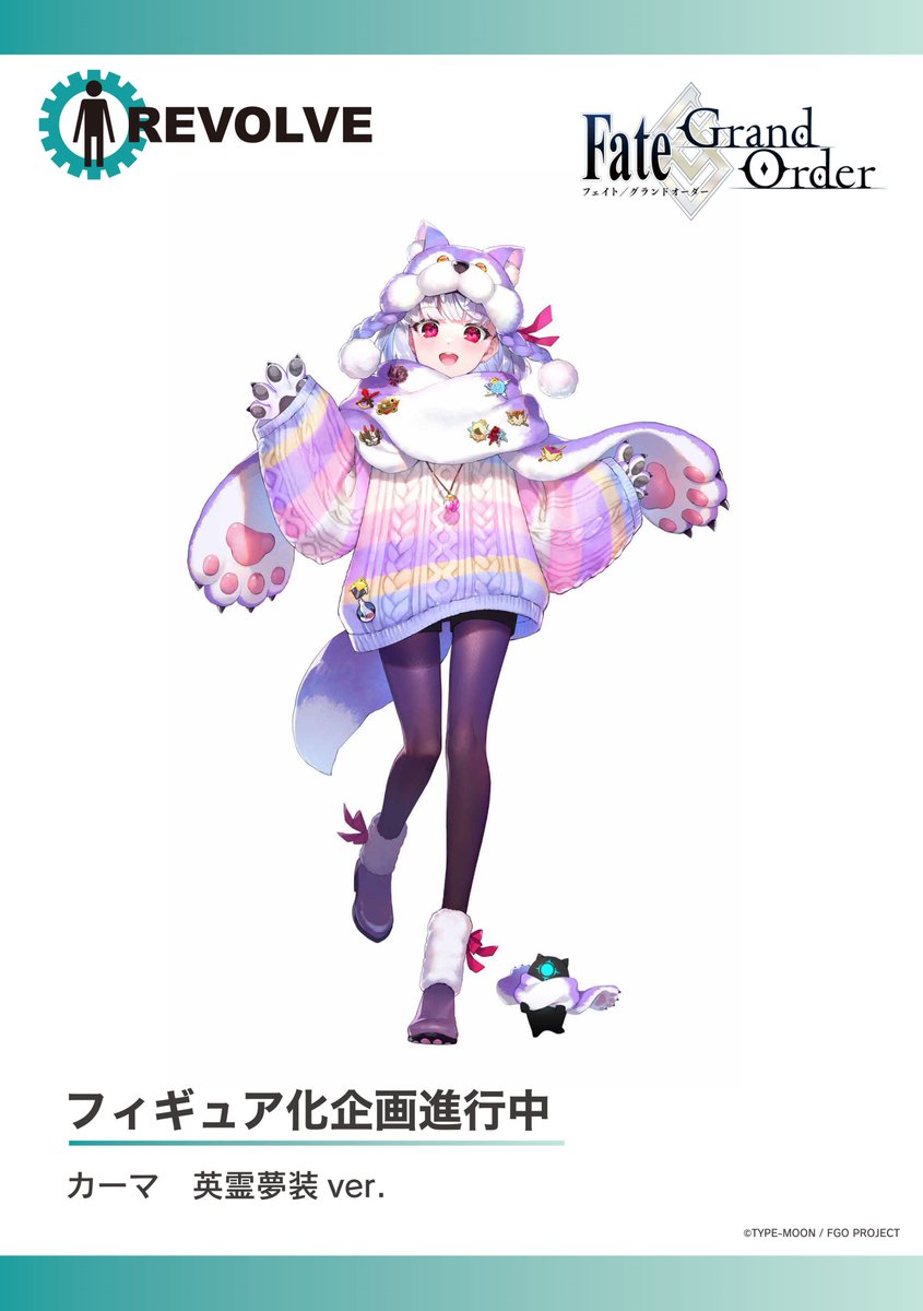 新作情報】 『Fate/Grand Order』よりカーマ英霊夢装Ver.がスケール