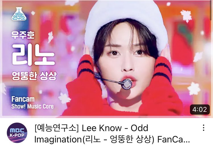 🧭スキズ YouTube 情報🧭 MBC公式チャンネルにて ウマチュンの