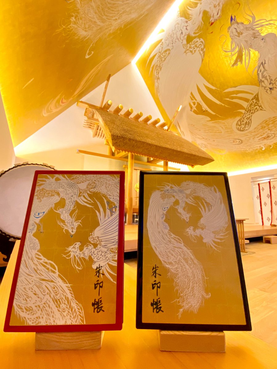 蒔絵 御朱印帳 頒布のお知らせ】 令和5年1月1日午前0時より、天野喜孝