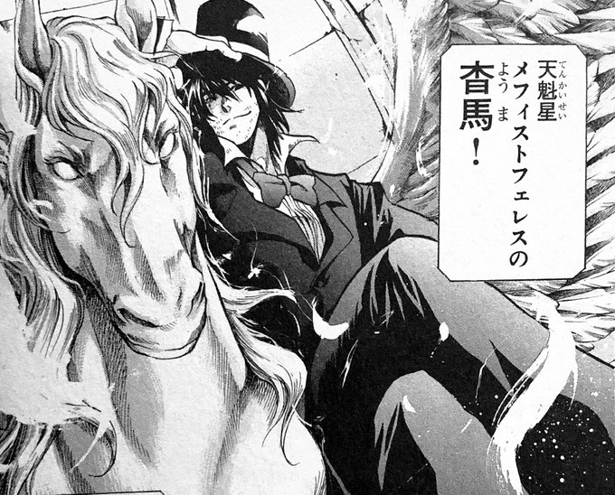 手代木 史織(@teshi_kuro413) さんのマンガ一覧 | ツイコミ(仮)