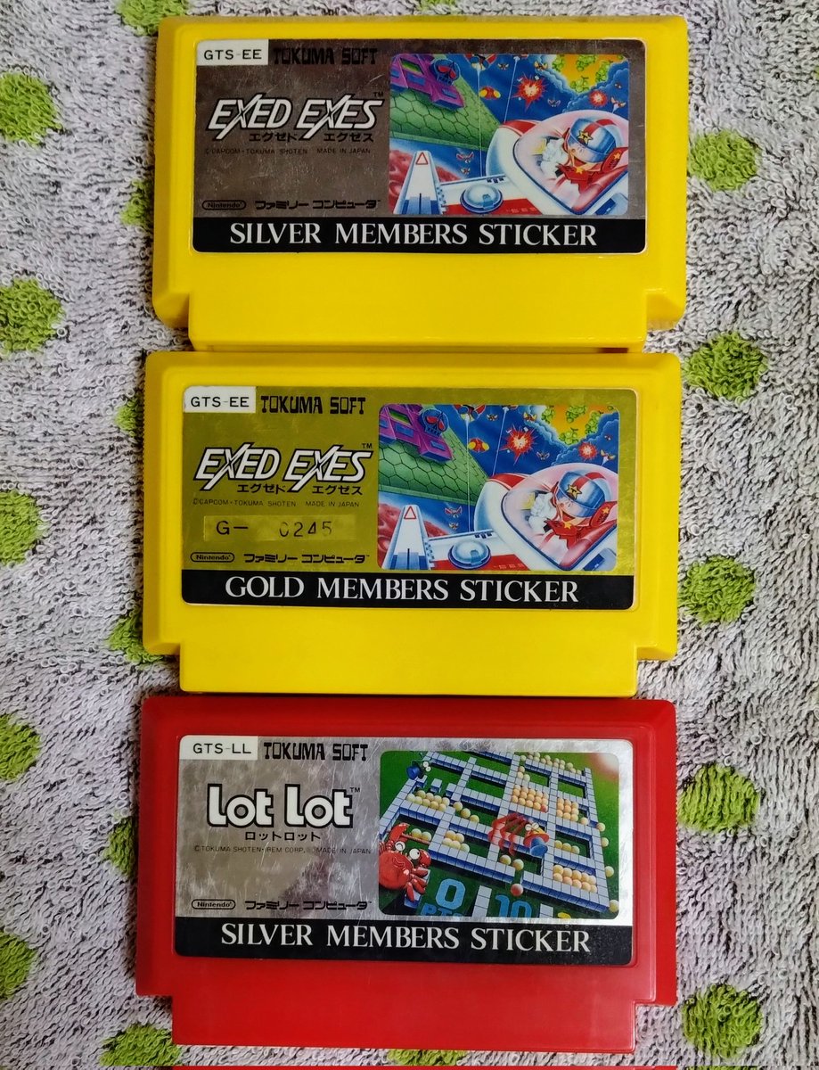 エグゼドエグゼス＆ロットロット ゴールド/シルバーメンバーズ