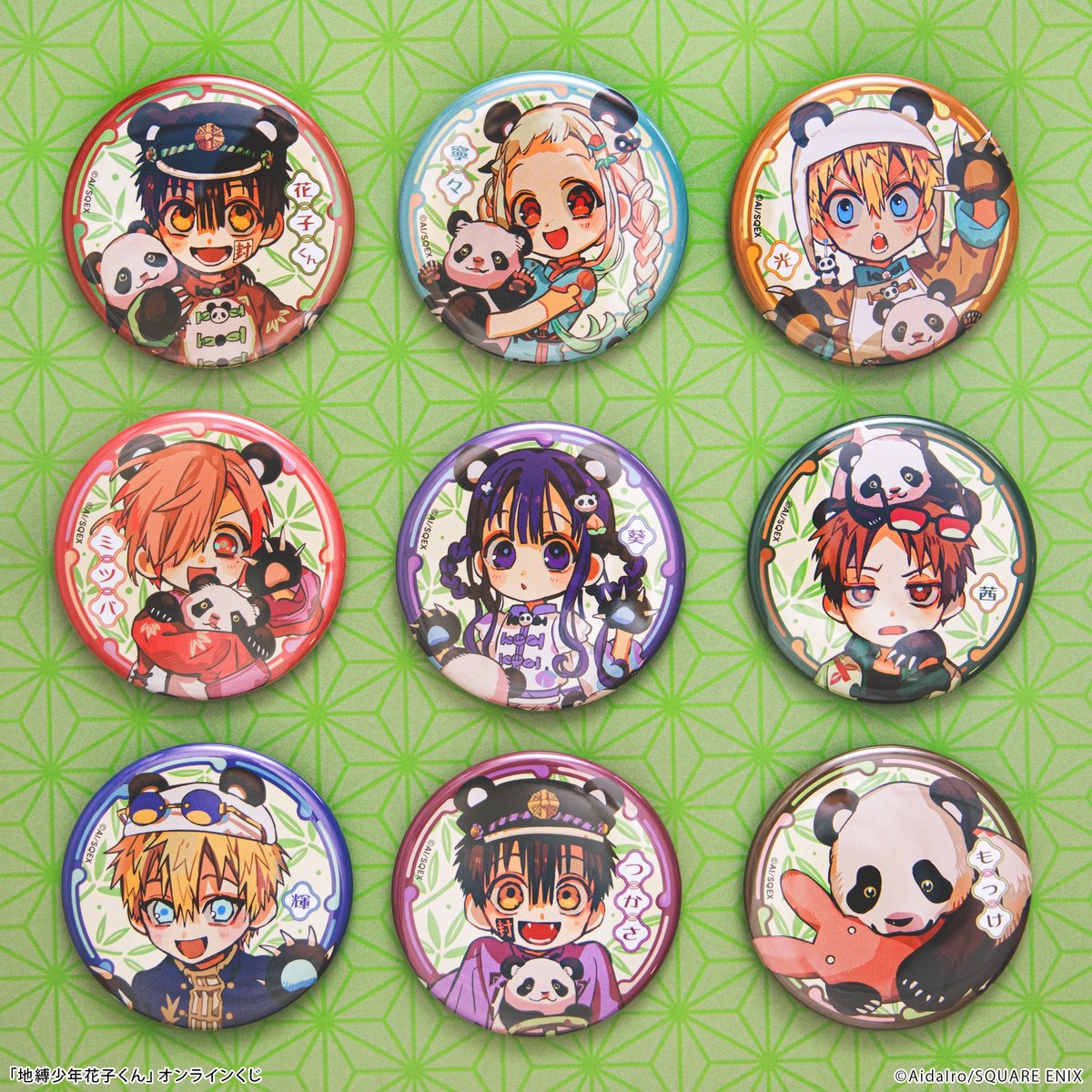 地縛少年花子くん 楽天コレクション S賞 地縛少年花子くん 楽天