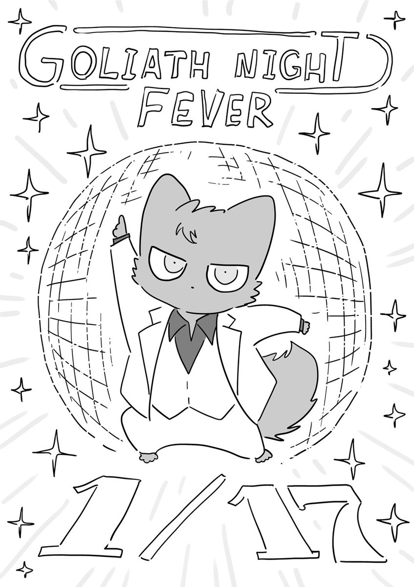 Happy Birthday🎂ゴリアテ🎉】 本日1/17は夜桜家の最強ペット