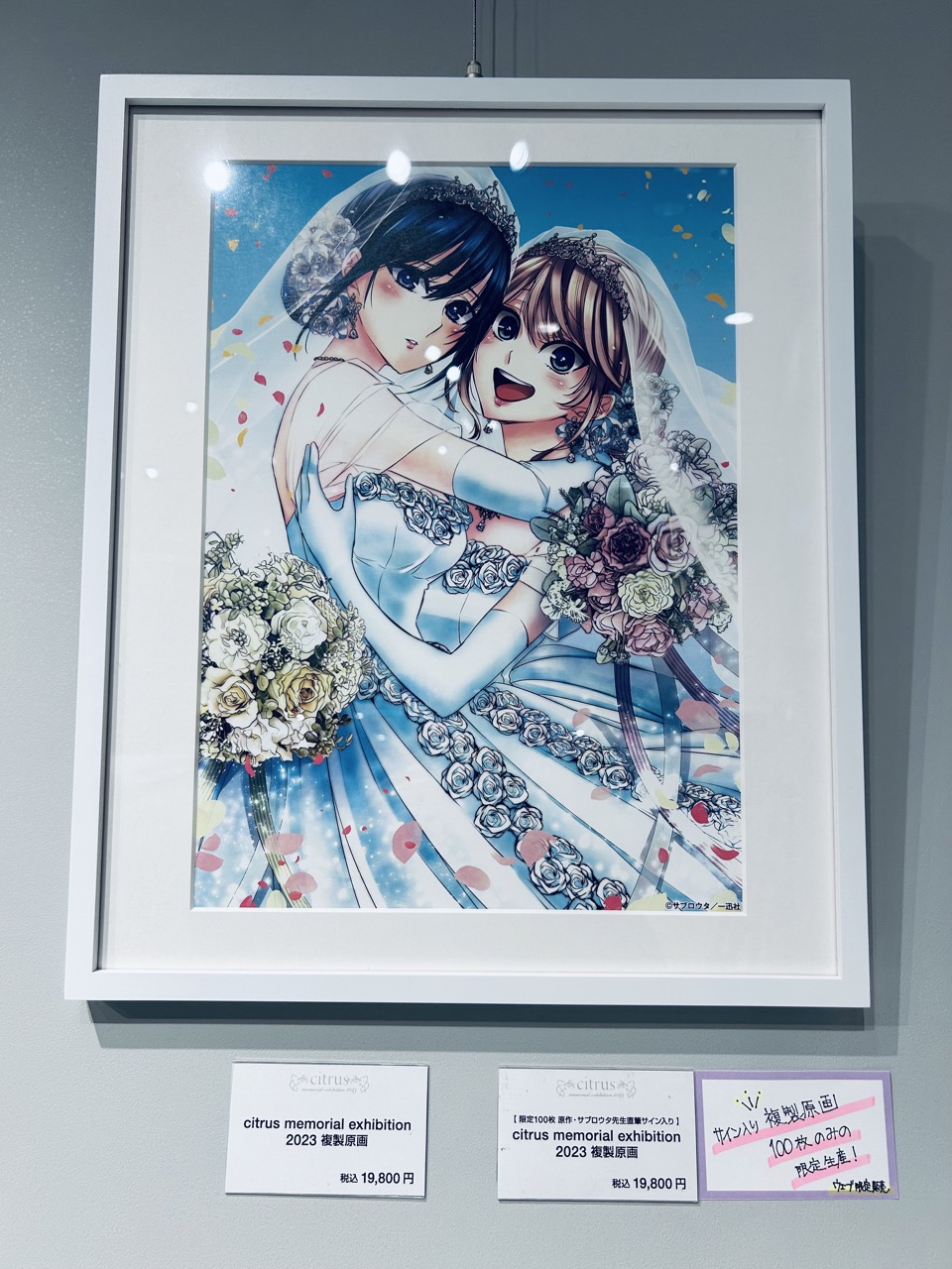 rurudo 直筆サイン入り 原画 鏡面加工アート「STIGMA」（A3） rurudo