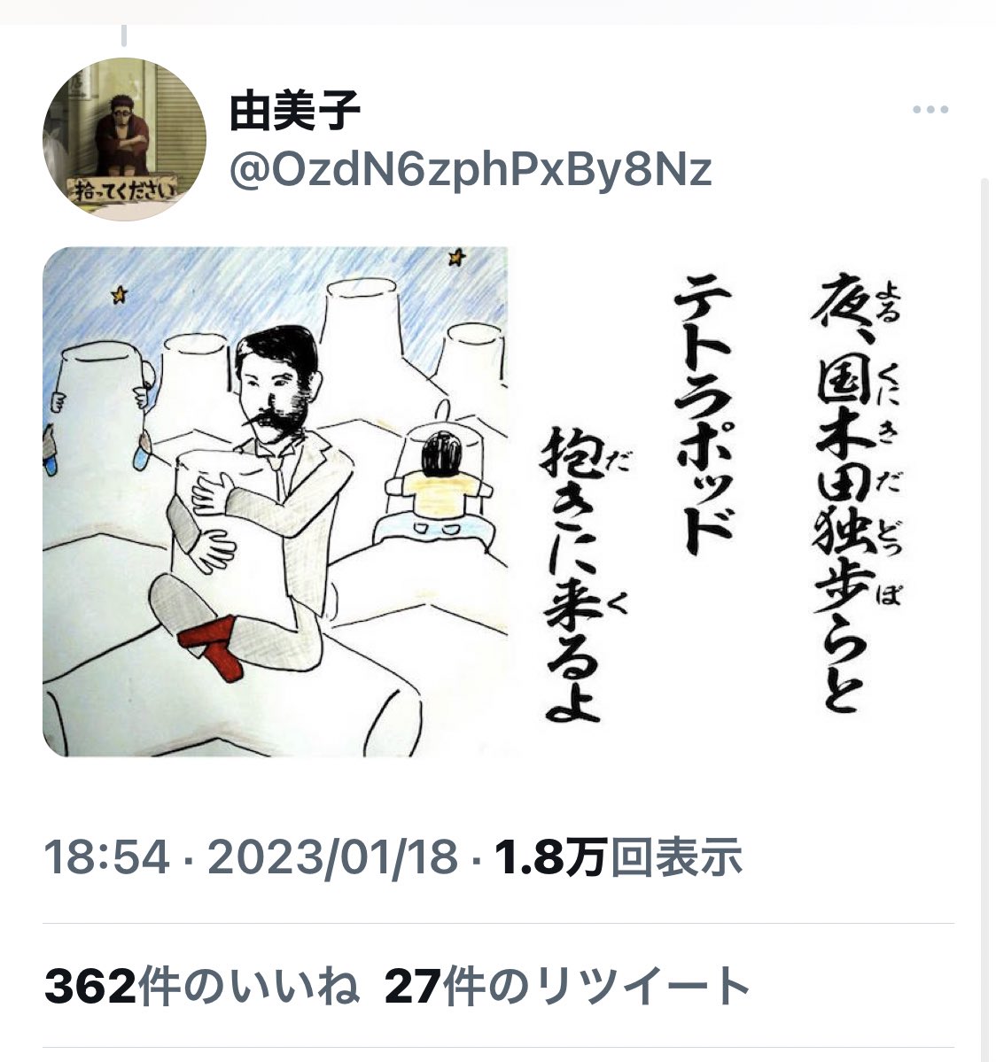 Fm0R78FaEAYrNm4.jpg?format=jpg