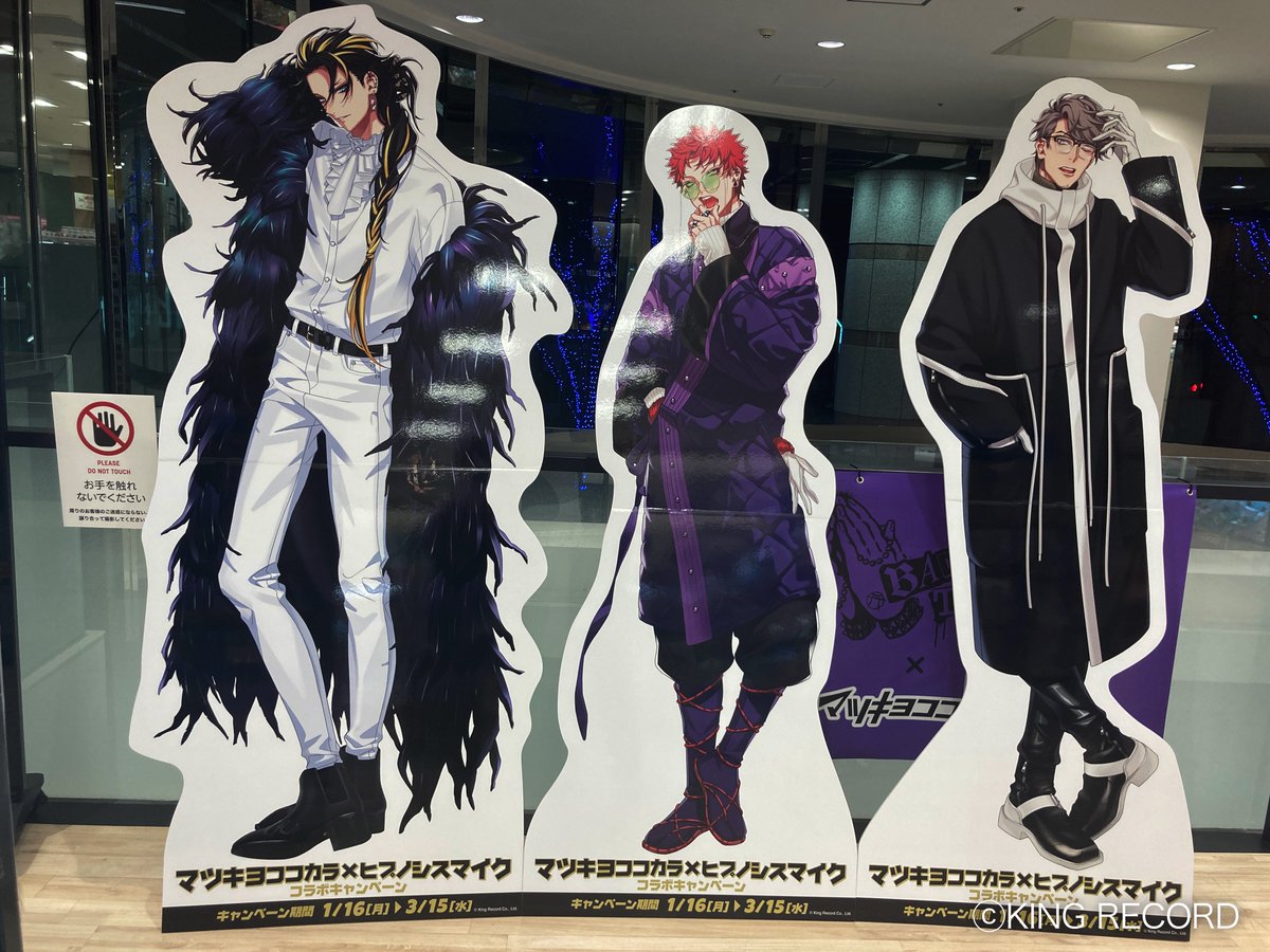 🟪🟪🟪🟪🟪🟪🟪🟪🟪🟪🟪 Bad Ass Temple × ココカラファイン名古屋栄店