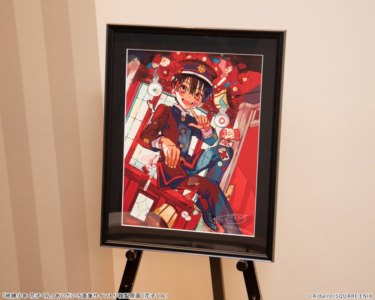 ❖◇#地縛少年花子くん ミュージアムグッズ◇❖ キャラクターの魅力や