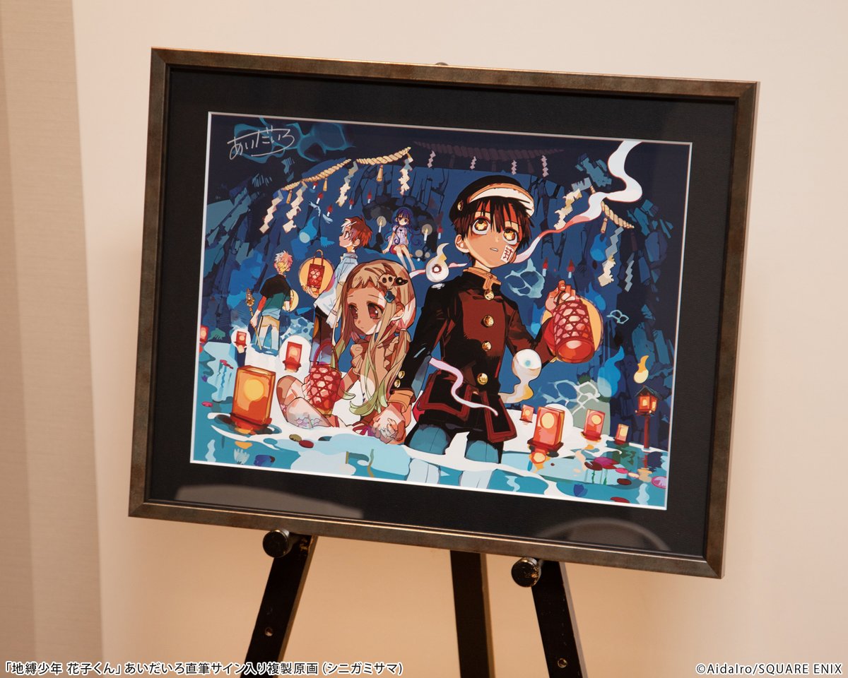 ❖◇#地縛少年花子くん ミュージアムグッズ◇❖ キャラクターの魅力や