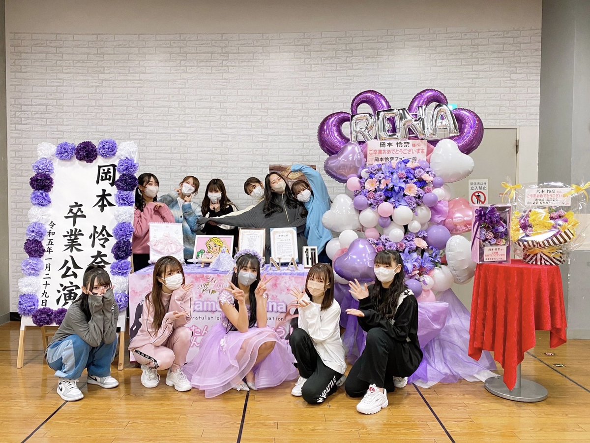 𝟐𝟎𝟐𝟑.𝟏.𝟐𝟗 NMB48を卒業しました💫 NMB48に入ることができて