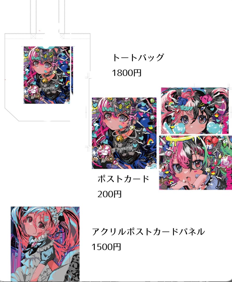 初音ミク、菊地真、幽谷霧子、オリジナルキャラクターのイラストを