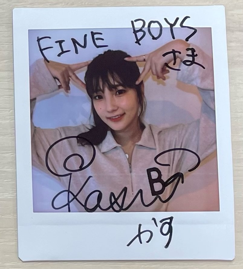 Twitter企画】3月号に登場いただいてる、かすさんのサイン入りチェキを