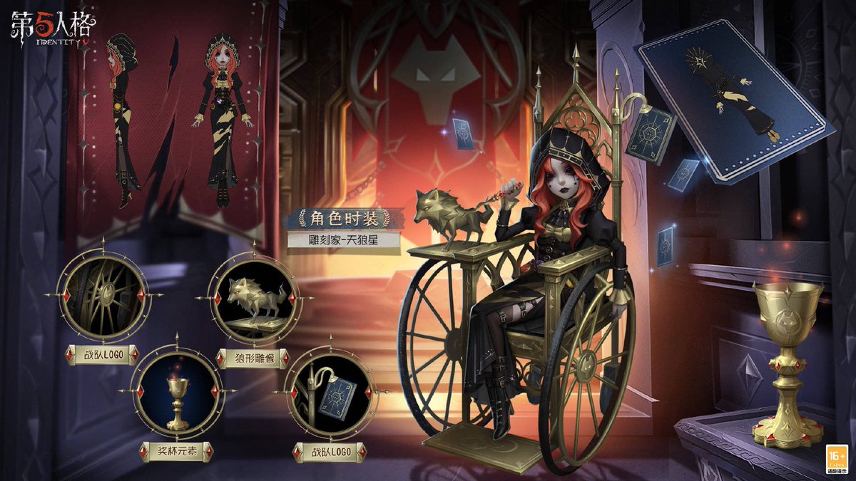 COAⅤ優勝衣装〜三面図〜】 ▶︎Wolves戦隊テーマ衣装 ・彫刻師-SSR