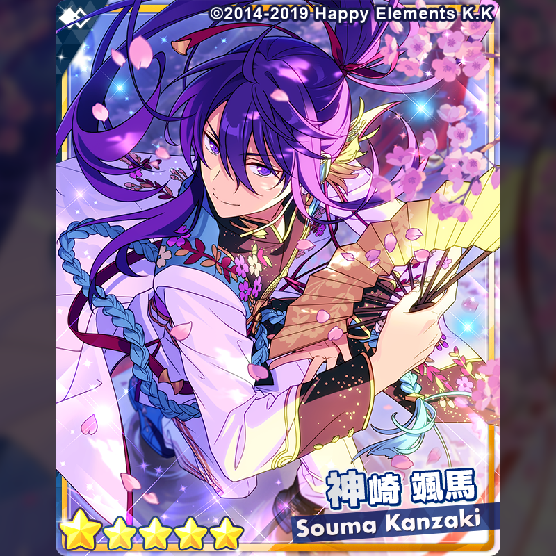 スカウト予告】 25日15時〜『フィーチャースカウト 颯馬編2』を開催