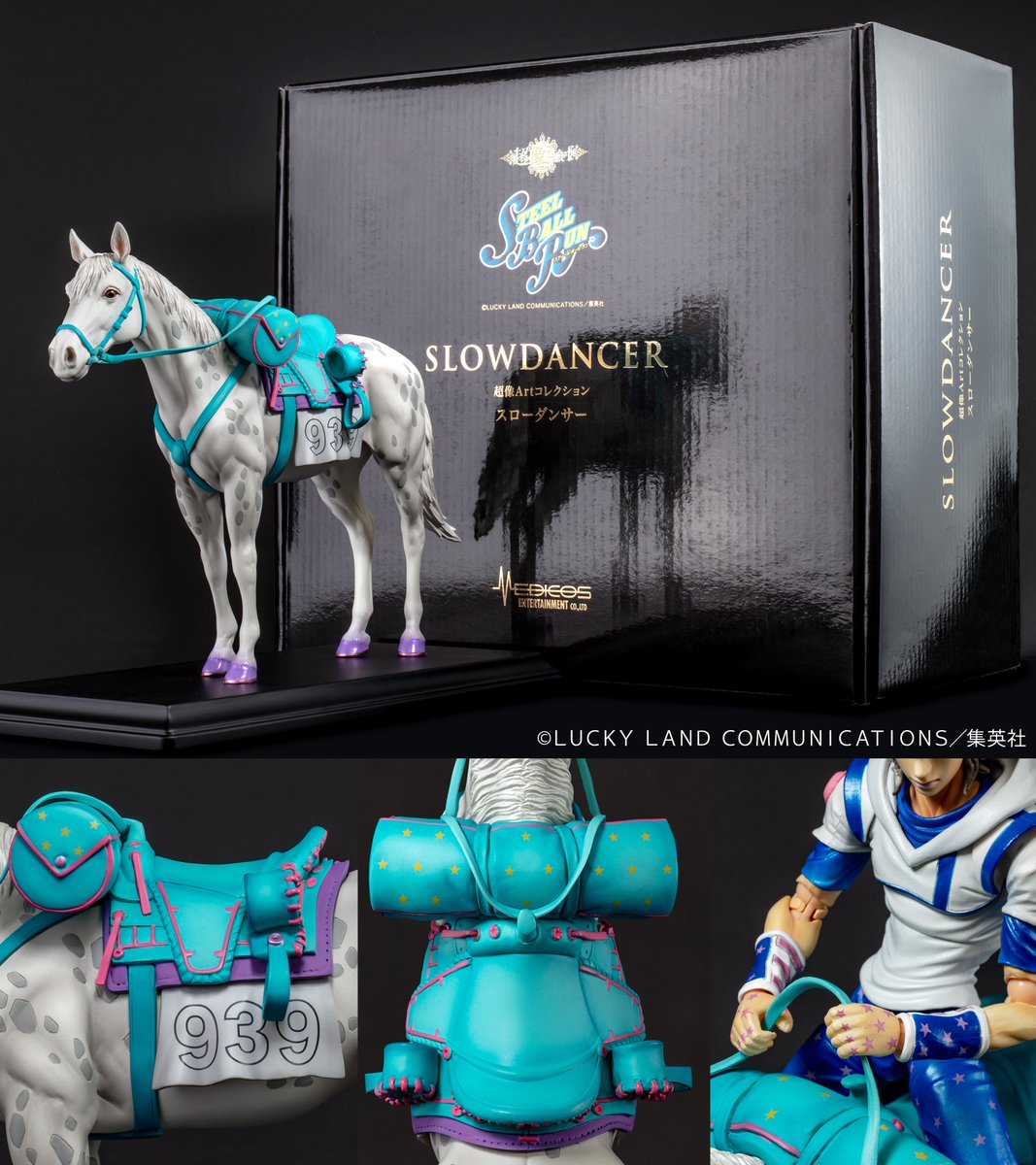 予約販売商品】 超像Artコレクション 「スローダンサー」 MEDICOS