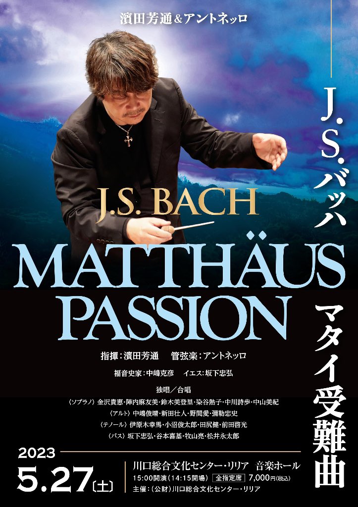 嶋護 （しま・もり）「ジャズの秘境」DU BOOKSから発売中