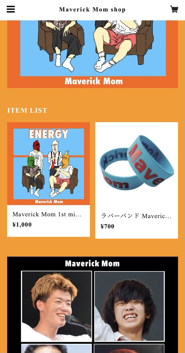 Maverick Mom公式通販サイトにて 売り切れになっていたCDの在庫を追加