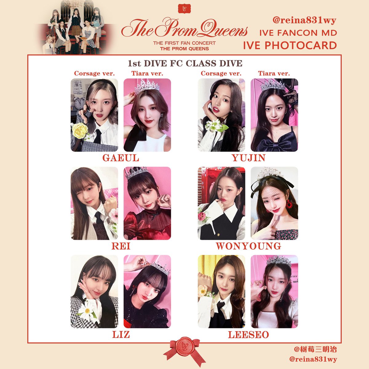 IVE FC限定 ツアー ソウルコン 2期2日目 トレカ 6枚セット IVE 2期 2日