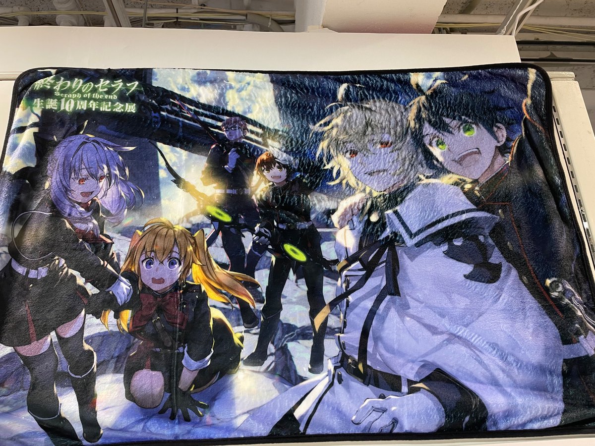 終わりのセラフ生誕10周年記念展 (@seraph_10th) / Posts / X