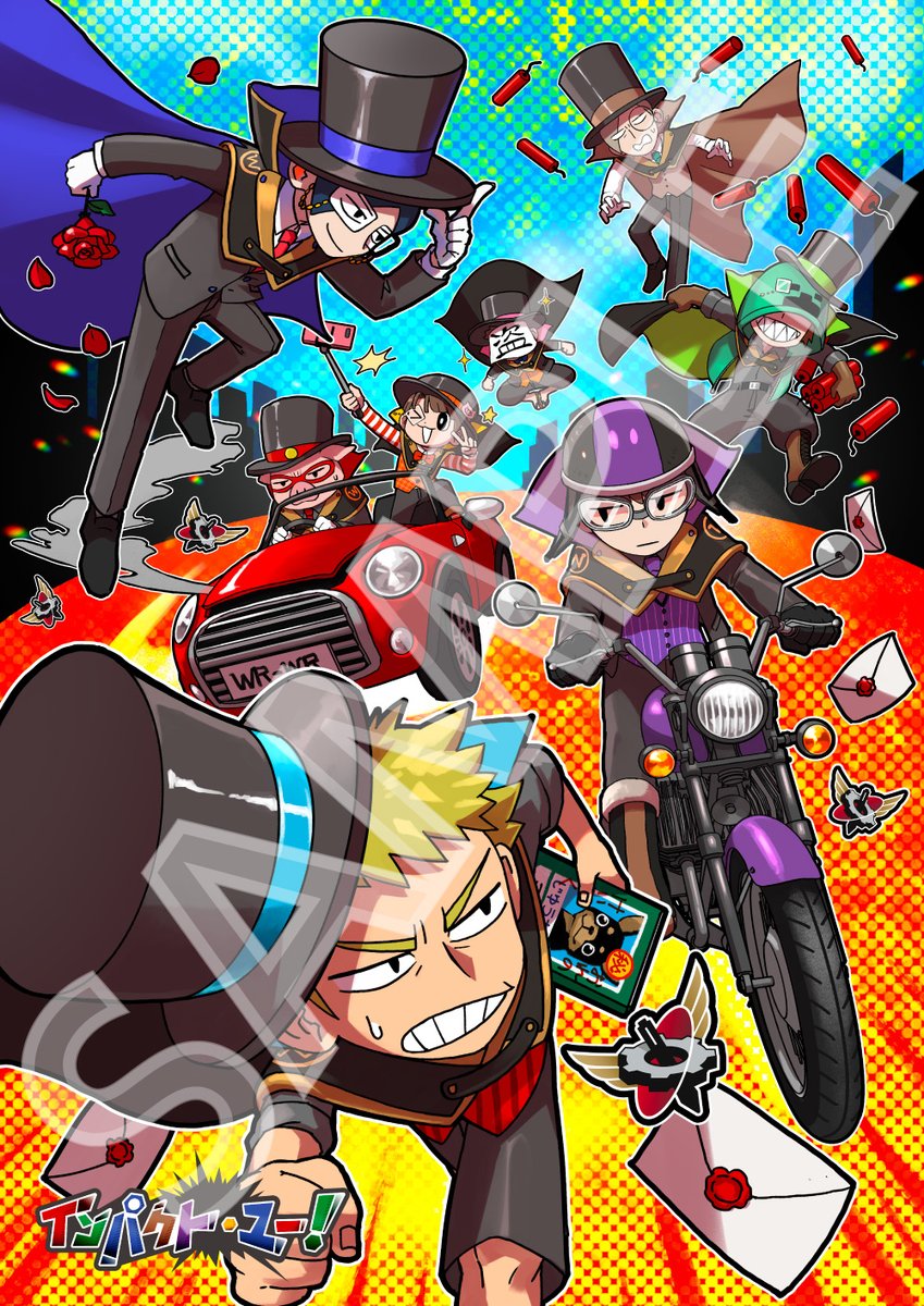 インパクト・ユー！』新規描き下ろしポスターを描かせていただきました