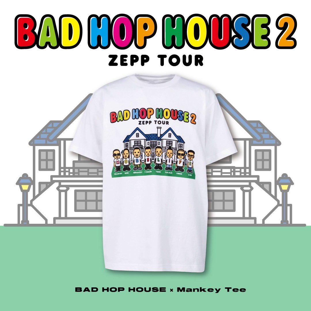 🚨BAD HOP HOUSE 2 OFFICIAL GOODS🚨 A BATHING APE創立初期からの