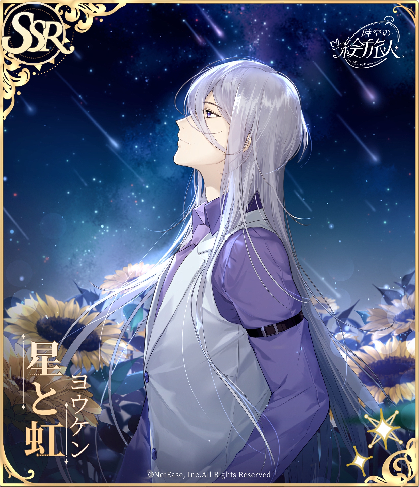 特典付】 時空の絵旅人 イラスト集 画集 設定資料集 VOL.2 時空の絵