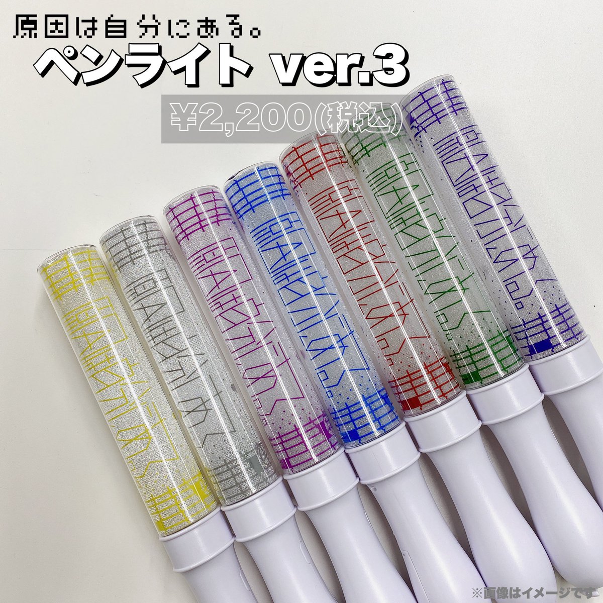 原因は自分にある ˗ˏˋ 販売はこの後17:00～ ˎˊ˗ ゲンジブの、ゲンジブ