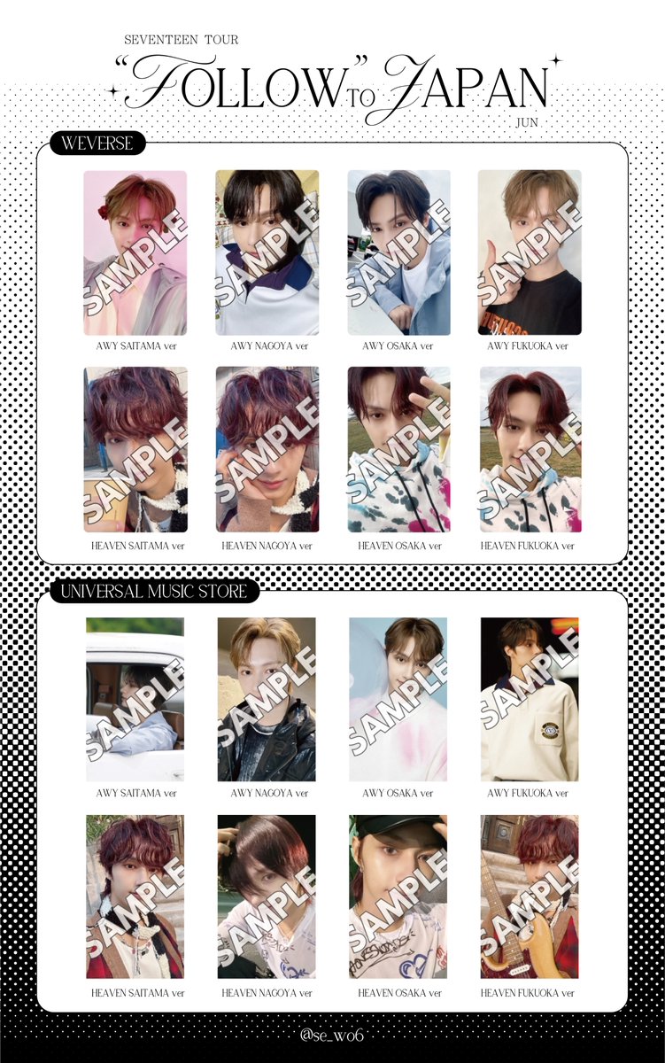 SEVENTEEN ALWAYS YOURS 福岡 weverse 13種コンプ SEVENTEEN ALWAYS