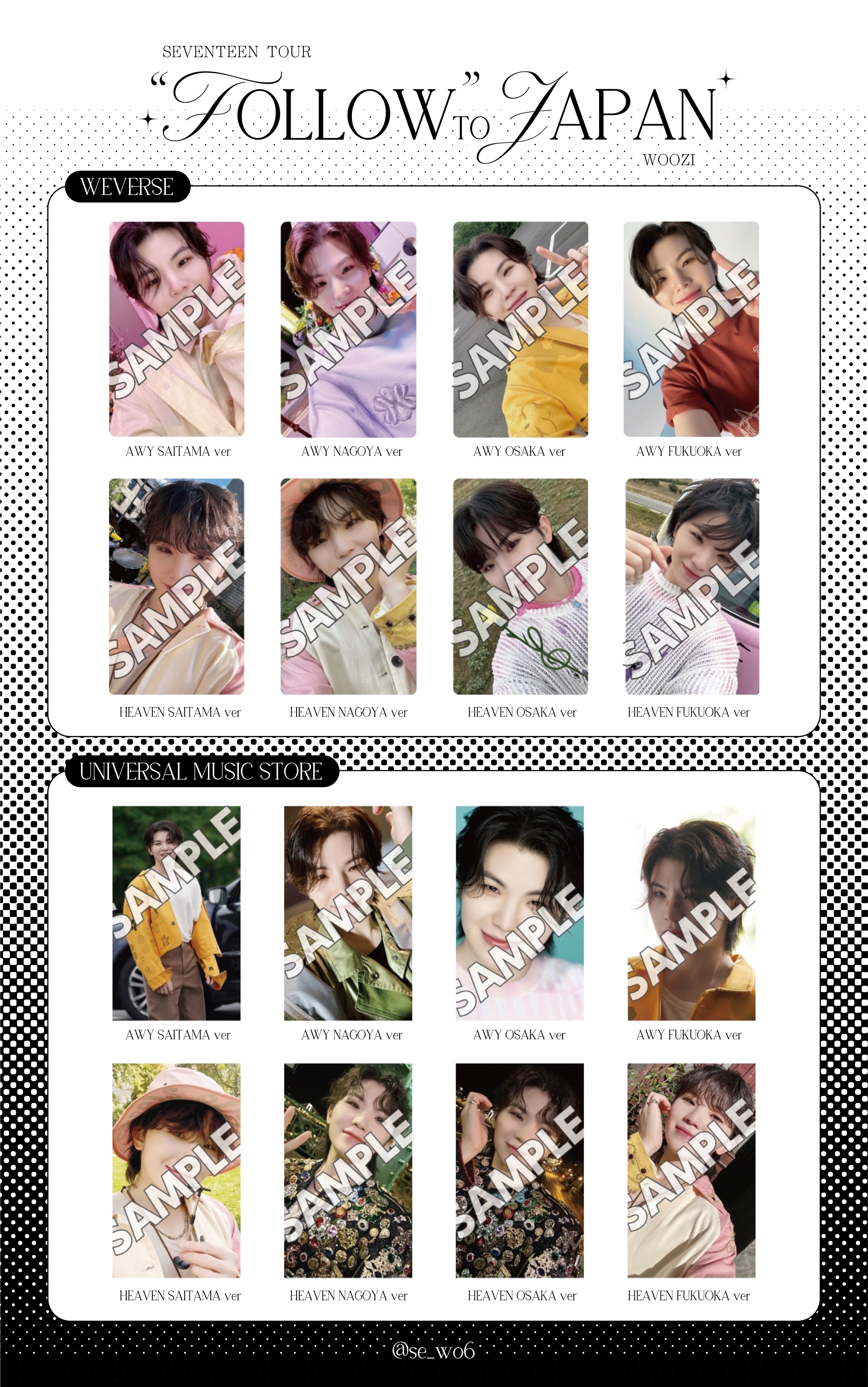 SEVENTEEN ホシ トレカ seventeen ホシ face the sun トレカ - メルカリ