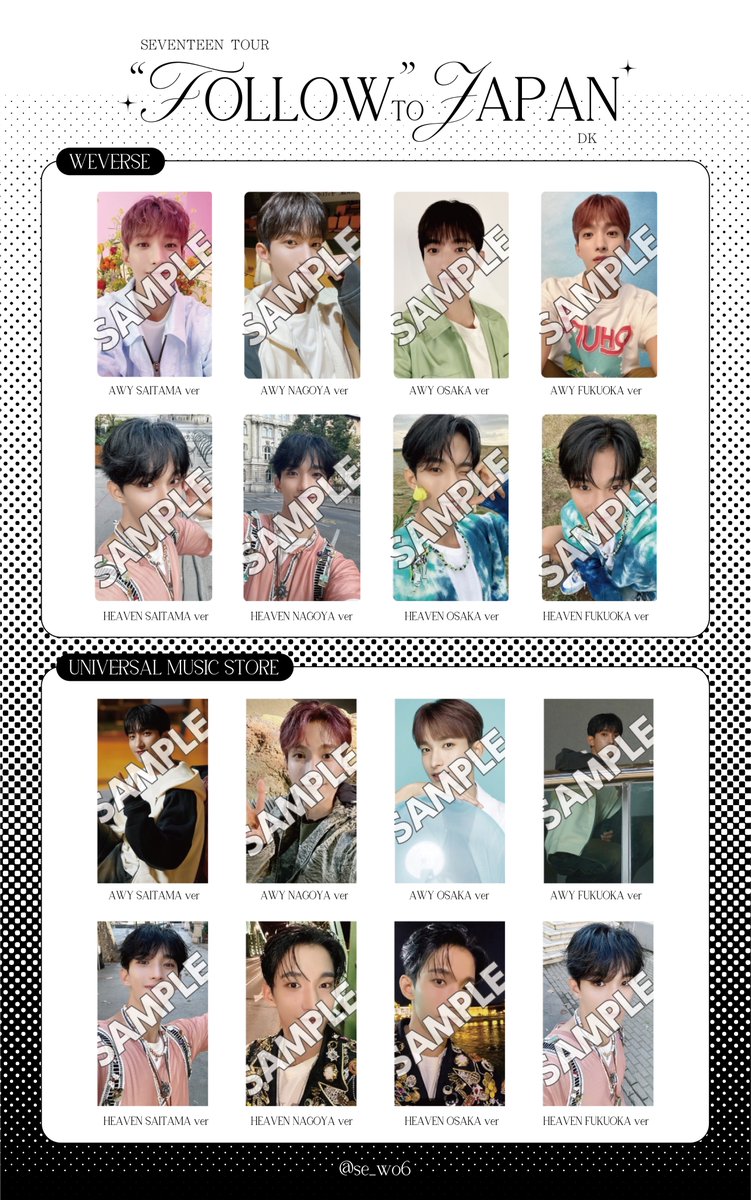 SEVENTEEN セブチ FML 東京 会場限定 トレカ 未開封 SEVENTEEN 会場